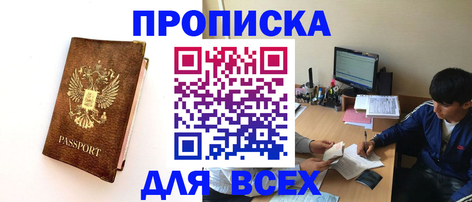 регистрация для дет. сада в Каспийске